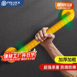 波洛克（Pollock）卫生间扶手老人防摔浴室厕所扶手老人起身器安全夜光马桶扶手FS48