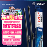 博世（BOSCH）雨刷器雨刮器风翼专用28/24(别克威朗/GL6/16款-雪佛兰科鲁兹)