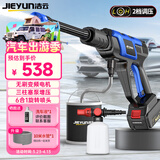 洁云洗车机高压洗车水枪锂电无刷洗车泵无线洗车神器高压清洗机SF