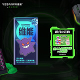 绿箭无糖薄荷糖酷爽薄荷味27g  休闲糖果零食 宝可梦联名