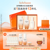 雪花秀滋盈琉光水乳精华水150ml+乳125ml+肌底精华90ml送女友礼物