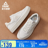 匹克板鞋男空军一号夏季低帮休闲鞋潮流软底小白鞋百搭运动鞋DB310127