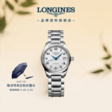 浪琴（LONGINES）瑞士手表 名匠系列 女士钢带机械表L21284786