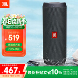 JBL FLIP ESSENTIAL2 旗舰款二代 蓝牙音响【焕新补贴】便携音箱  户外防水 低音炮 登山秋游 炫酷黑
