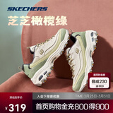 斯凯奇奶茶熊丨女鞋缤纷撞色休闲运动鞋跑步鞋增高老爹鞋13167