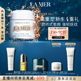 海蓝之谜（LA MER）奇迹面霜100ml保湿修护紧致护肤品套装化妆品礼盒生日礼物送女友