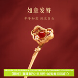 博物文创故宫如意发簪子古风盘发钗新中式现代日常发饰女生日礼物女神节 礼盒