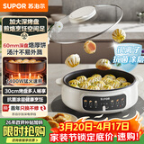 苏泊尔（SUPOR）1400W大功率 多功能锅电饼铛家用 单面煎饼锅加大烙饼锅不粘锅早餐机煎烤机电火锅 60mmJT30A818