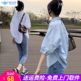 欧贝汐衬衫女中袖衬衣2026夏秋季新款宽松上衣休闲女士半袖小衫 白色 L 【建议115-130斤】