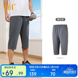361°裤子春夏季男运动裤防晒跑步休闲宽松薄款男裤七分裤652424712H-1