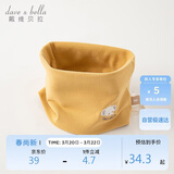 戴维贝拉（DAVE＆BELLA） 儿童围巾秋季男童女童脖套宝宝保暖外出防风围脖DB4223889
