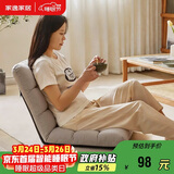 家逸懒人沙发可睡可躺床上座椅榻榻米沙发椅卧室靠背椅阳台飘窗坐垫椅
