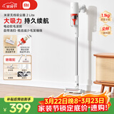 米家小米 无线吸尘器2 Lite 吸尘器 家用车载升级旋风风道 轻量省力二合一 持久澎湃吸力【年货家礼】
