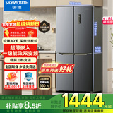 创维（SKYWORTH）419升风冷十字对开门家用电冰箱一级能效变频超薄嵌入BCD-419WXPS(N)国家补贴