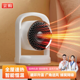 京购声控暖风机家用办公桌面取暖器新款礼物落地倾倒断电小太阳电暖器电暖气取暖炉浴室热风机冬季礼品 暖风机（9010）机械式+速热恒温+倾倒断电