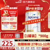 爱他美（Aptamil）【J仓发货】澳洲爱他美Aptamil 白金版婴儿配方奶粉900g 白金装 【客服领券】1段1罐 效期27年11-12月