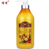 博倩老姜王姜疗洗发水姜汁生姜防脱固发姜泥热能去油去屑控油洗发露1L 洗发水 洗发水