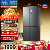美菱收纳师546L十字门冰箱双变频一级能效冰箱四开门家用大容量风冷无霜净味BCD-546WP9CX国家补贴