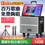 金正（NINTAUS）金正N8-65升级款家庭ktv音响套装 户外广场舞视频音响卡拉ok唱歌K歌麦克风功放一体机带显示屏