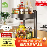 帅仕厨房调料置物架旋转调料架台面放佐料油盐酱醋收纳储物架用具大全 【360°旋转|底座加固】双层枪灰