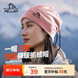 伯希和（Pelliot）户外抓绒帽摇粒绒围脖防风保暖护脖滑雪帽子春秋男女165034012粉