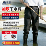 朵能 下水雨裤 涉水半身皮叉裤带雨鞋防水捕鱼裤连体水叉裤水产加工捕鱼劳保皮裤 黑色腰叉半身 43