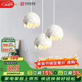 FSL佛山照明餐厅吊灯餐吊灯简约时尚餐厅灯床头吊灯三头哑白50302