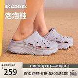 斯凯奇（Skechers）洞洞鞋女士春季凉拖鞋泡泡鞋厚底增高外穿沙滩鞋踩屎感
