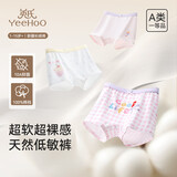 英氏10A抑菌儿童内裤女童全棉青少年内裤6-12岁不夹PP平角3条装