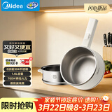 美的（Midea）电煮锅 小电锅 不锈钢0涂层电热锅 宿舍小锅多功能锅 1.6L学生寝室一体泡面小火锅XZC2017G 配蒸笼