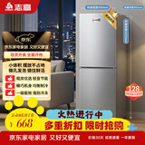 志高（CHIGO）双门冰箱 128升两门宿舍租房小户型家用冷藏冷冻小冰箱 节能保鲜低噪 BCD-128A168D 以旧换新