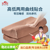 奥罗玛斯 记忆枕头高低枕记忆棉枕头颈椎枕单睡眠成人学生枕头波浪形枕芯 驼色【两只装】57*30*10/7CM