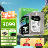 希捷（SEAGATE）企业级硬盘 4TB 256MB 7200RPM CMR垂直 SAS 希捷银河Exos 7E10系列 服务器硬盘ST4000NM001B