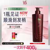 沙宣大红瓶护发素清盈顺柔润发乳400g蓬松轻盈去油清爽顺滑不扁塌男女