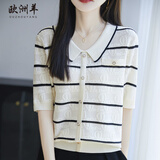 欧洲羊莱赛尔天丝高档针织衫短袖t恤女新款时尚娃娃领条纹显瘦夏季上衣