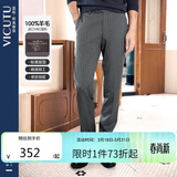 威可多（VICUTU）西裤商务西服裤子长裤男 灰色条纹 180/90B