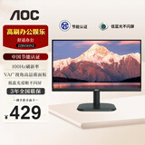AOC 显示器 21.5英寸 VA广视角 低蓝光爱眼可壁挂 1080P全高清电脑办公液晶显示屏 100Hz 22B15HN2
