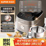 苏泊尔（SUPOR）电饭煲0涂层球釜IH加热大容量4升3-4人家用不锈钢蒸煮炖煲汤多功能智能电饭锅SF40HC2984