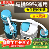 登沃克【德国】马桶配件全套进水阀排水按钮老式坐便器通用水箱抽水器A1