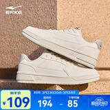 鸿星尔克板鞋男春季新款滑板鞋经典天和复古休闲鞋男轻便运动鞋子男 微晶白 41