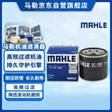 马勒机油滤芯机滤OC1560(比亚迪F0/悦翔V3/CX20/欧诺/欧尚/睿行M70)
