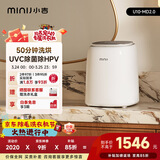 小吉（MINIJ）0.5kg内裤洗衣机迷你洗烘一体变频内衣洗衣机紫外杀菌U10-MD 2.0