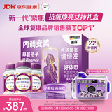 善存（Centrum）女士复合维生素 B族多种VCED烟酰胺叶酸VK2硒B12 紫瓶礼盒120粒*3