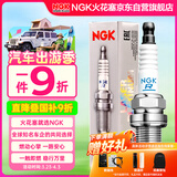 NGK火花塞铱合金四只装福克斯撼路者金牛座