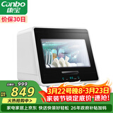 康宝（Canbo）消毒柜家用小型迷你立台式碗筷免沥水消毒碗柜紫外线婴儿奶瓶烘干消毒器【政府补贴】XDZ48-A1