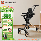 AMORHOME遛娃神器婴儿推车儿童手推车轻便可折叠高景观宝宝小推车溜娃神车 【新款】香槟黑金 伞【全包款】