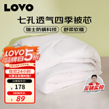 LOVO罗莱家纺 被子 防螨七孔纤维春秋被芯200x230cm 京东定制款