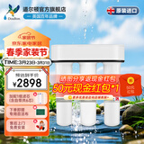 道尔顿（Doulton）净水器家用直饮 道尔顿传奇经典款DIP301旗舰级3芯顶配自来水深度净化过滤高端厨下净水机英国进口 DIP301套机(自带加配各3芯合6芯)