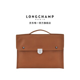 LONGCHAMP珑骧Le Foulonnen男包牛皮革单肩手提包通勤公文包【七夕礼物】