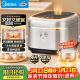 美的（Midea）电饭煲0涂层电饭锅316L母婴级不锈钢内胆家用4L大容量多功能智能家用电饭锅煮粥4E05S品牌官方